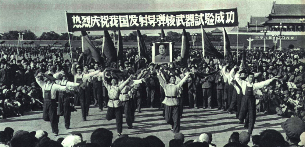 A celebration of Chinese nuclear missile tests in Tiananmen Square in Beijing in 1966. (Src. Wikimedia Commons)