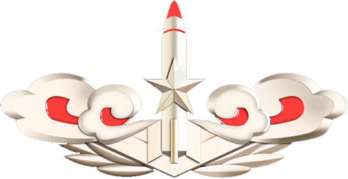 Emblem of People's Liberation Army Rocket Force (src. Wikimedia Commons)